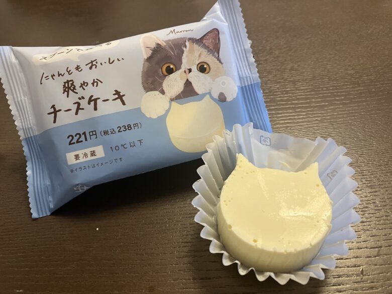 にゃんともおいしい爽やかチーズケーキいつまで？感想を紹介！ - みみ